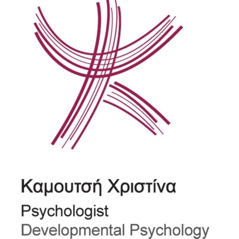 Καμουτσή Χριστίνα Psychologist, Developmental Psychology