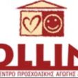 ROLLINO Παιδικός Σταθμός