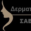 ΣΑΒΙΝ ΛΑΓΓΑΡΗ ΜΙΧΑΕΛΑ Δερματολόγος - Αφροδισιολόγος