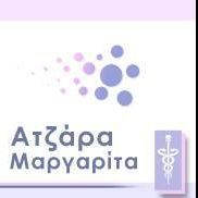 ΑΤΖΑΡΑ ΜΑΡΓΑΡΙΤΑ Δερματολόγος - Αφροδισιολόγος