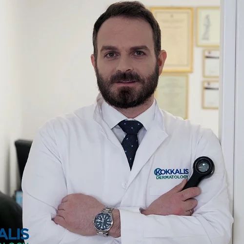 ΓΕΩΡΓΙΟΣ ΚΟΚΚΑΛΗΣ Δερματολόγος - Αφροδισιολόγος