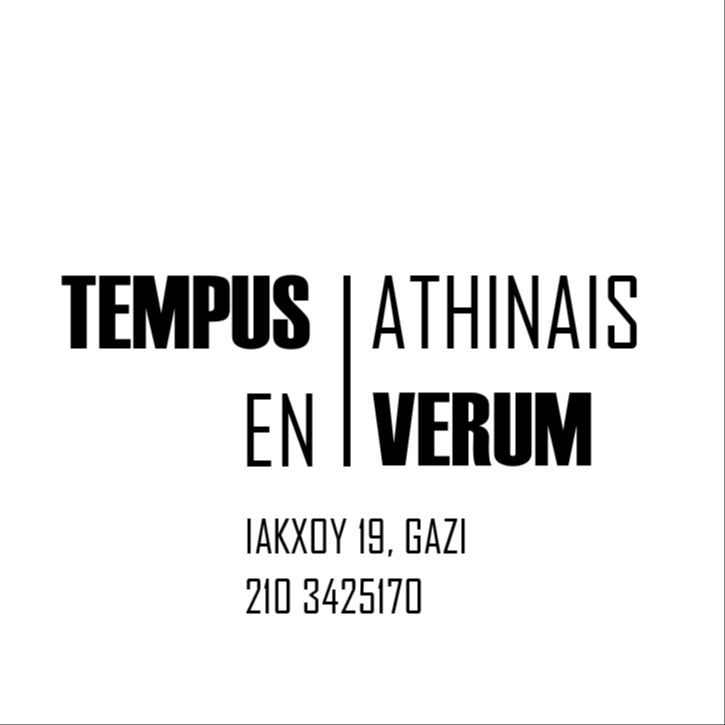 Tempus Verum Θέατρο