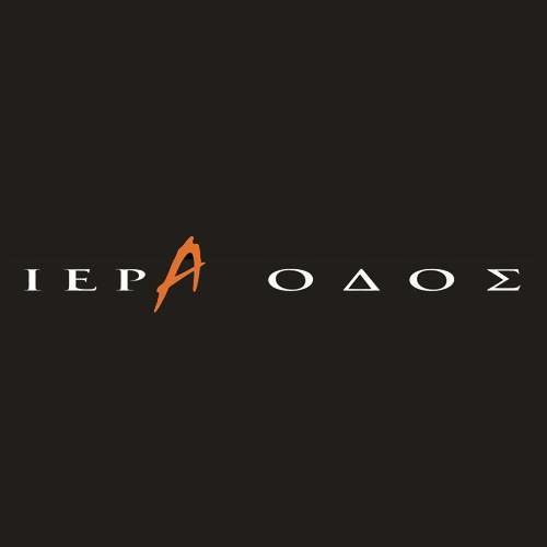 ΙΕΡΑ ΟΔΟΣ