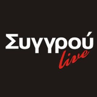 ΣΥΓΓΡΟΥ LIVE