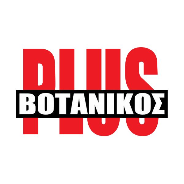 ΒΟΤΑΝΙΚΟΣ PLUS