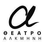 ΑΚΗΣ ΔΑΒΗΣ - ΘΕΑΤΡΟ ΑΚΛΜΗΝΗ - ΣΥΝΑΙΣΘΗΜΑΤΙΚΗ ΝΟΗΜΟΣΥΝΗ