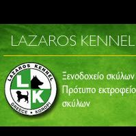 LAZAROS KENNEL