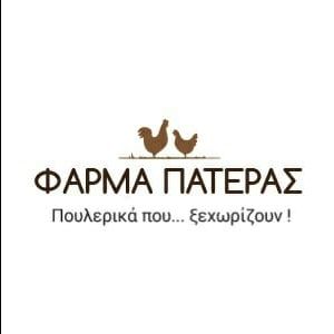 ΦΑΡΜΑ ΠΑΤΕΡΑΣ