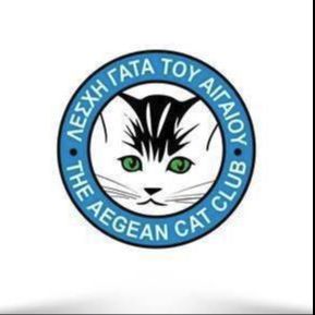ΛΕΣΧΗ ΓΑΤΑ ΤΟΥ ΑΙΓΑΙΟΥ