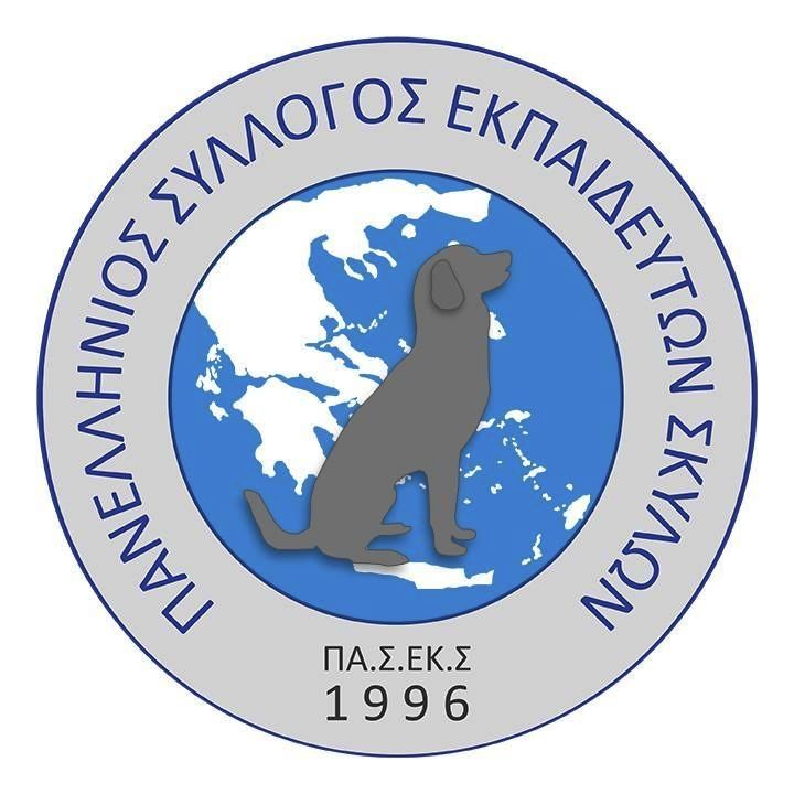 ΠΑΝΕΛΛΗΝΙΟΣ ΣΥΛΛΟΓΟΣ ΕΚΠΑΙΔΕΥΤΩΝ ΣΚΥΛΩΝ