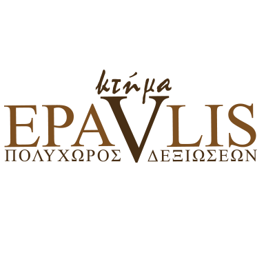 Κτήμα Epavlis