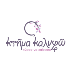 Κτήμα Καλυψώ