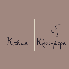Κτήμα Κλεοπάτρα