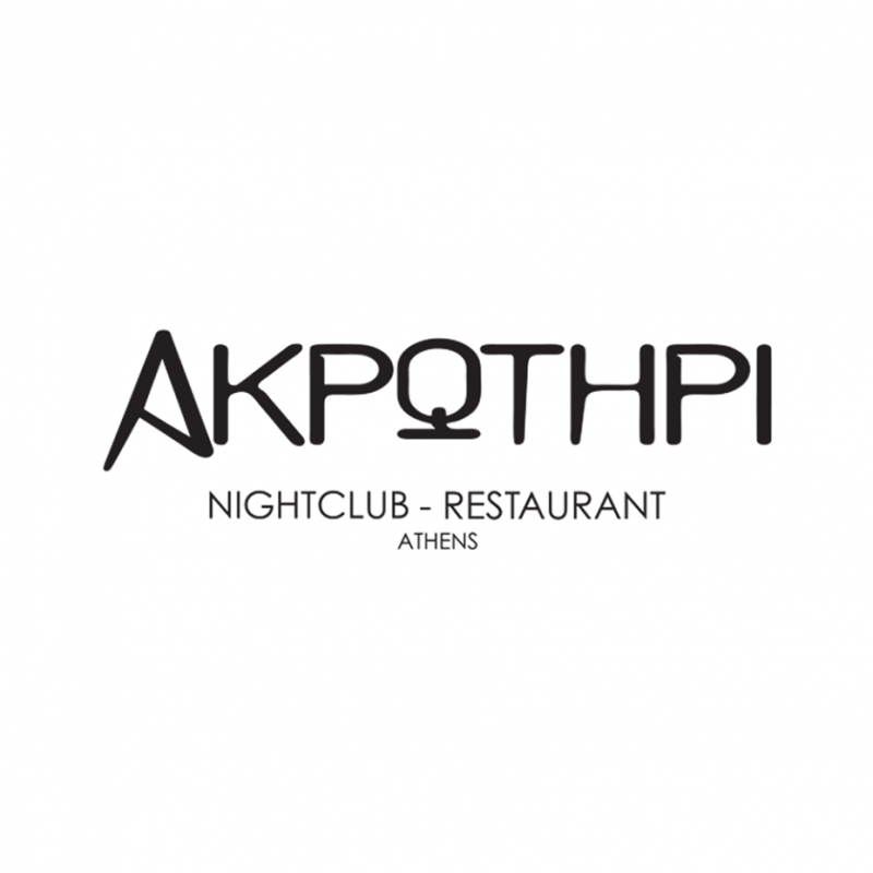 Ακρωτήρι
