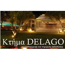 Κτήμα Delago