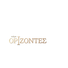 Κτήμα Ορίζοντες