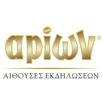 Αρίων Αίθουσες Δεξιώσεων