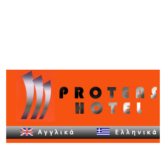 PROTEAS HOTEL