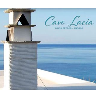 Cavo Lacia Studios  Ενοικιαζόμενα διαμερίσματα και μεζονέτες