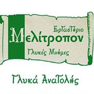 ΜΕΛΙΤΡΟΠΟΝ Γλυκά Ανατολής