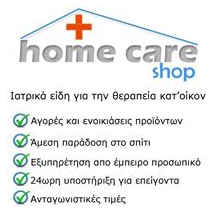 HOME CARE SHOP