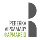 Ρεββέκα Διρχαλίδου - Φαρμακείο