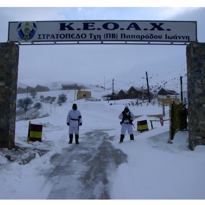 Χιονοδρομικό Κέντρο Ολύμπου