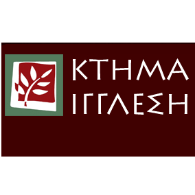 ΚΤΗΜΑ ΙΓΓΛΕΣH