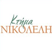 ΚΤΗΜΑ ΝΙΚΟΛΕΛΗ